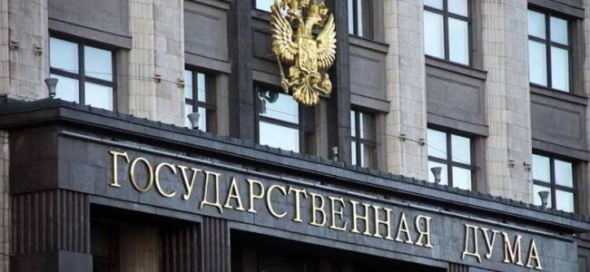 Российская госдума решила сделать подотчетными центробанку все платежные системы