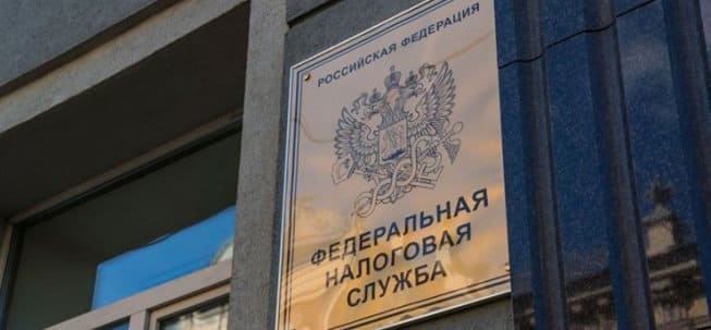 Налоговики РФ подключатся к регулированию игорного бизнеса в стране