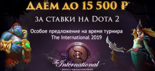 Букмекер 888ru дарит фрибеты за первое пари на киберспортивном турнире