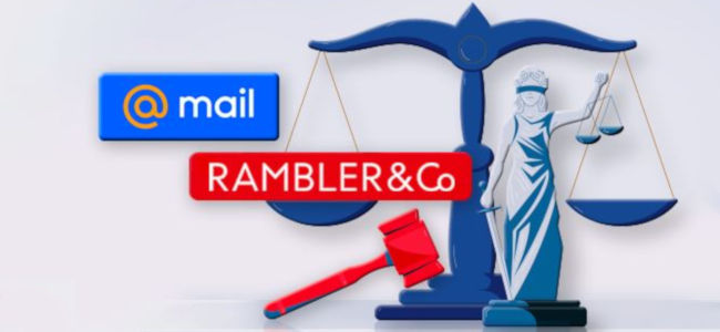 «Рамблер» истец, а Mail.ru ответчик: суд из-за незаконной трансляции матчей