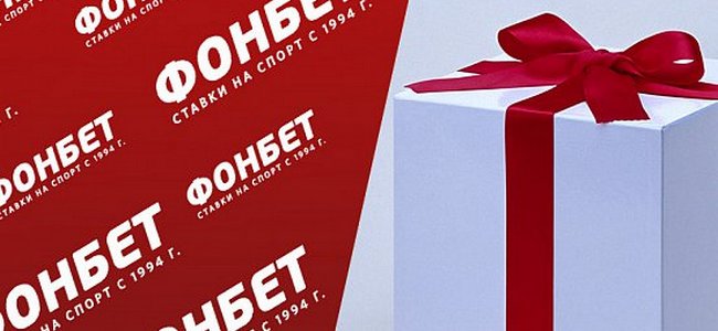 8000 рублей раздаст БК «Фонбет» за продвижение его топика во ВКонтакте