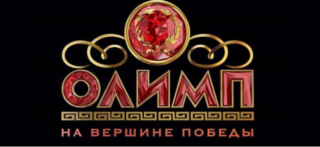 По всему Казахстану прикрыли наземные ППС букмекерской конторы "Олимп"